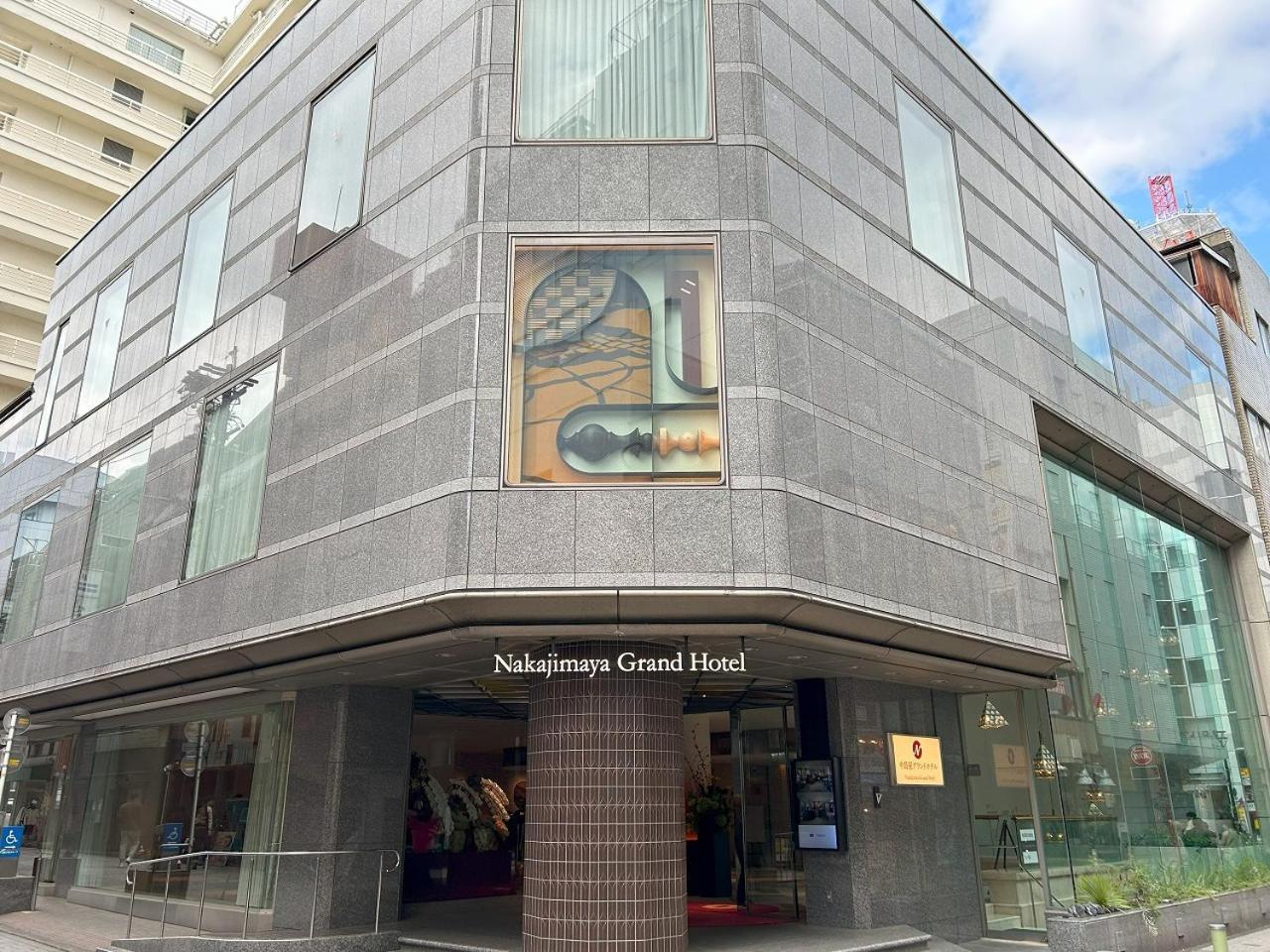 Nakajimaya Grand Hotel Šizuoka Exteriér fotografie